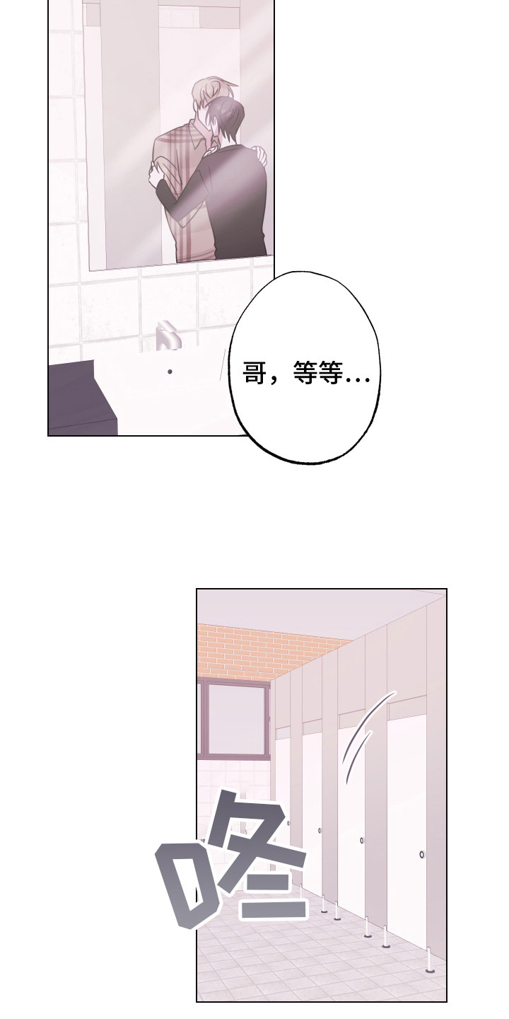 第9章：推开 6
