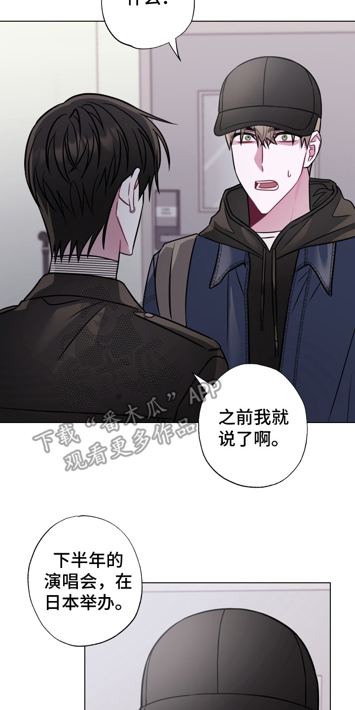 第22章：无话可说20