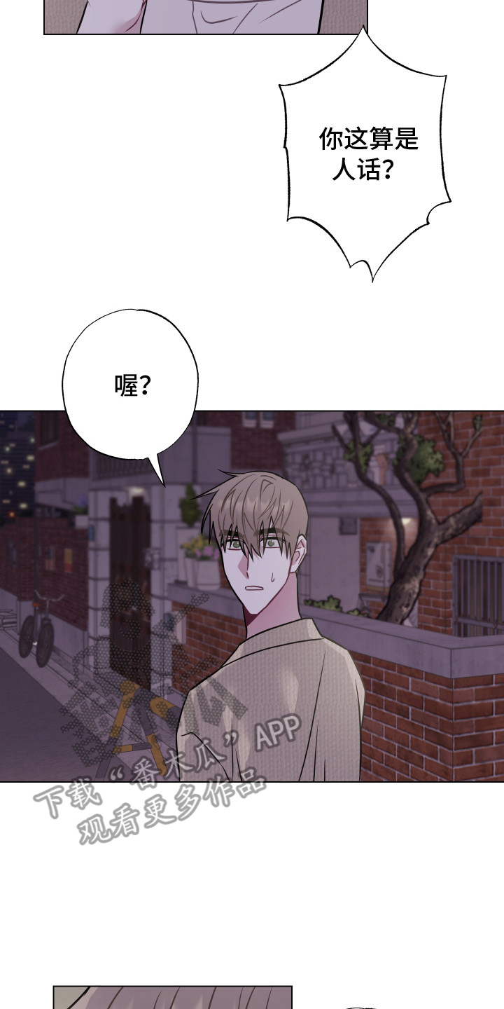 第24章：不想后悔14
