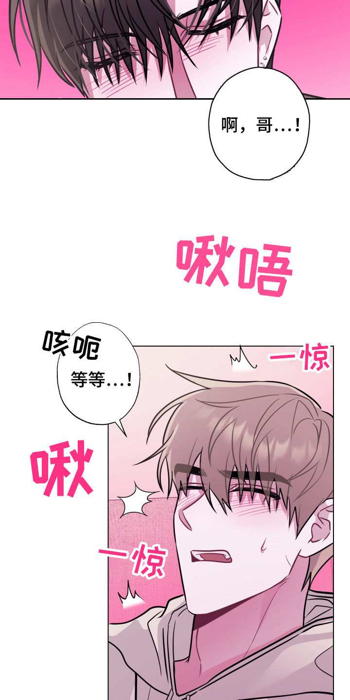 第11章： 付诸行动 15