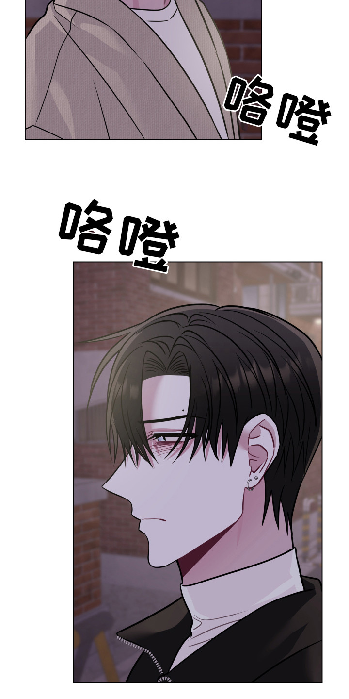 第24章：不想后悔19