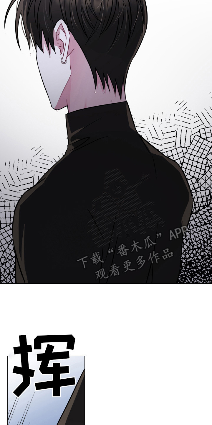 第20章： 生气13