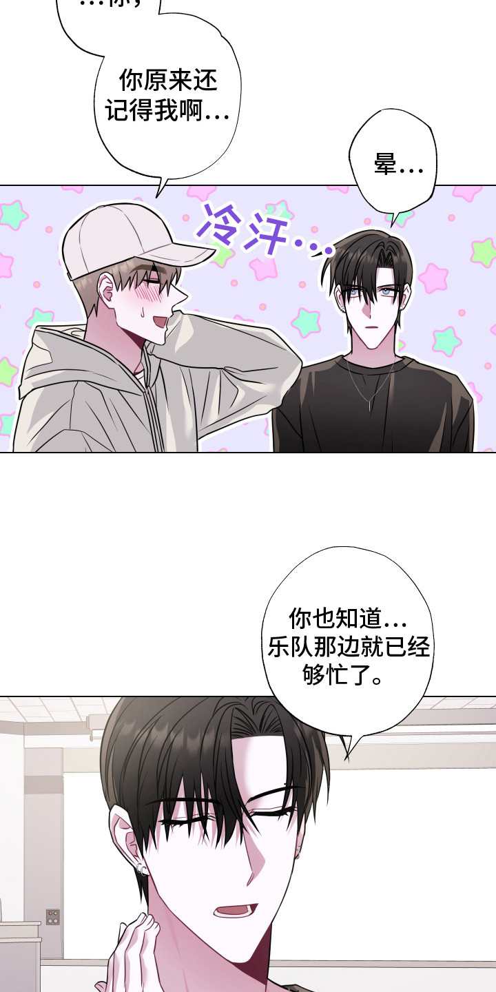 第4章：拒绝9