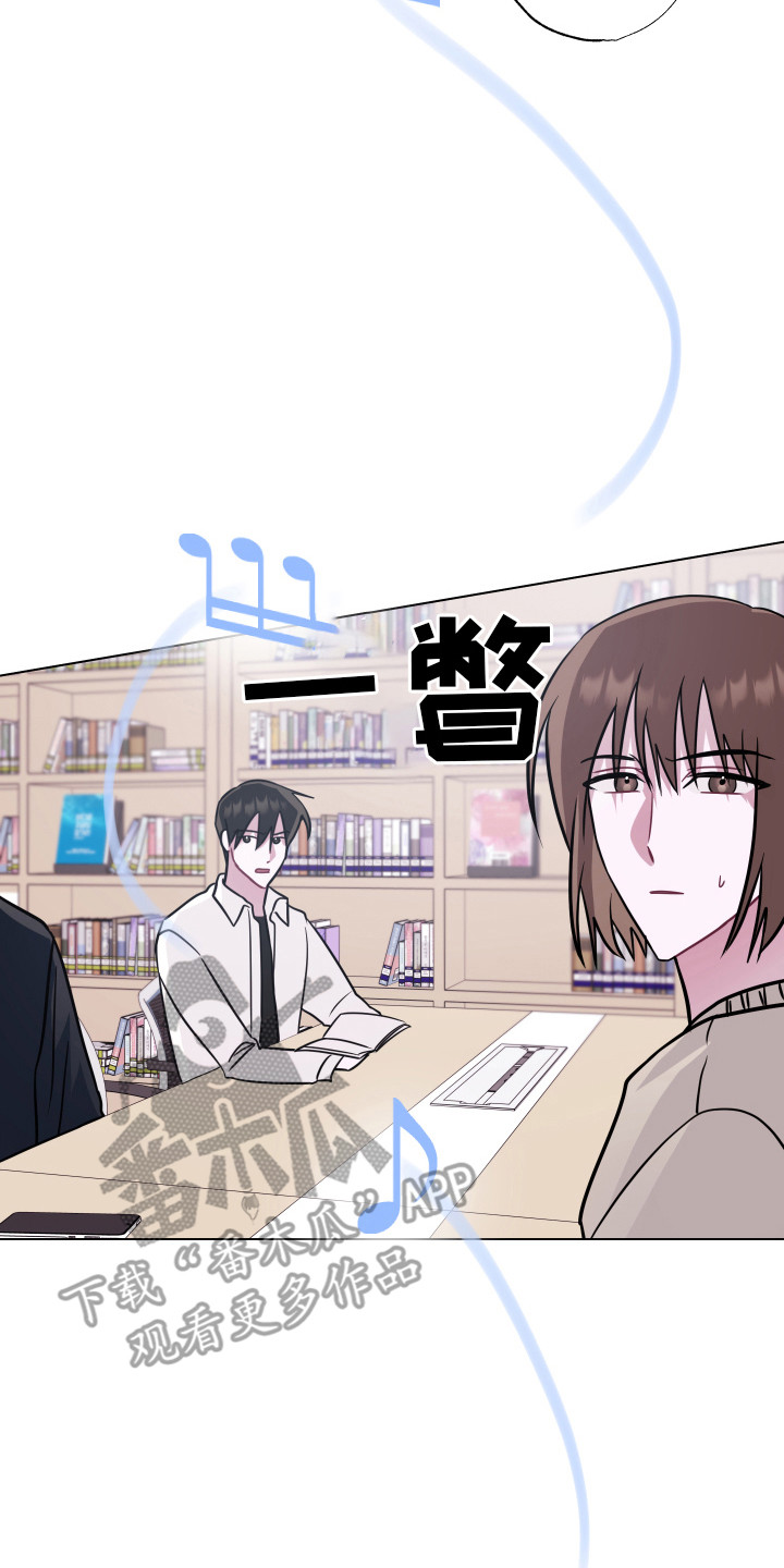 第21章：无视19