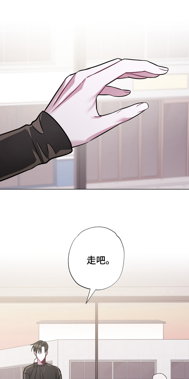 第6章：走走吧 3