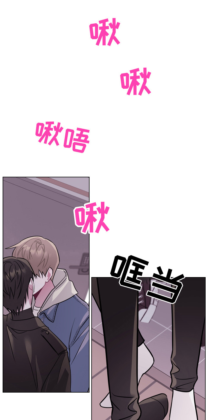 第18章：去你家 9