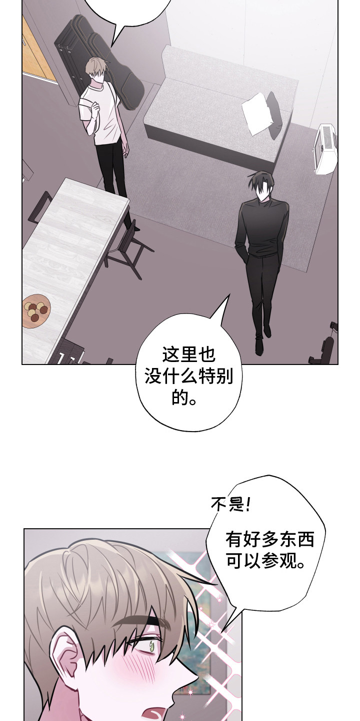 第16章： 很在意9
