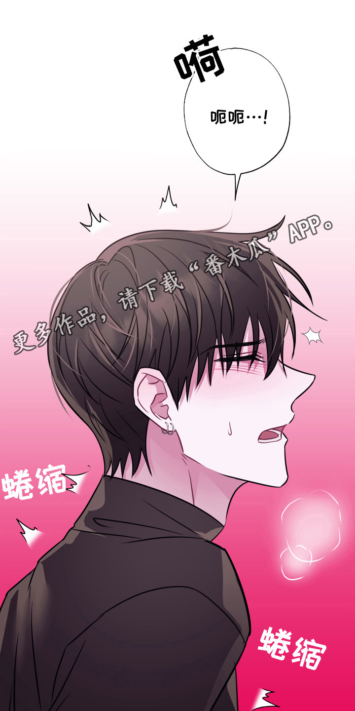 第12章：有人来了 4