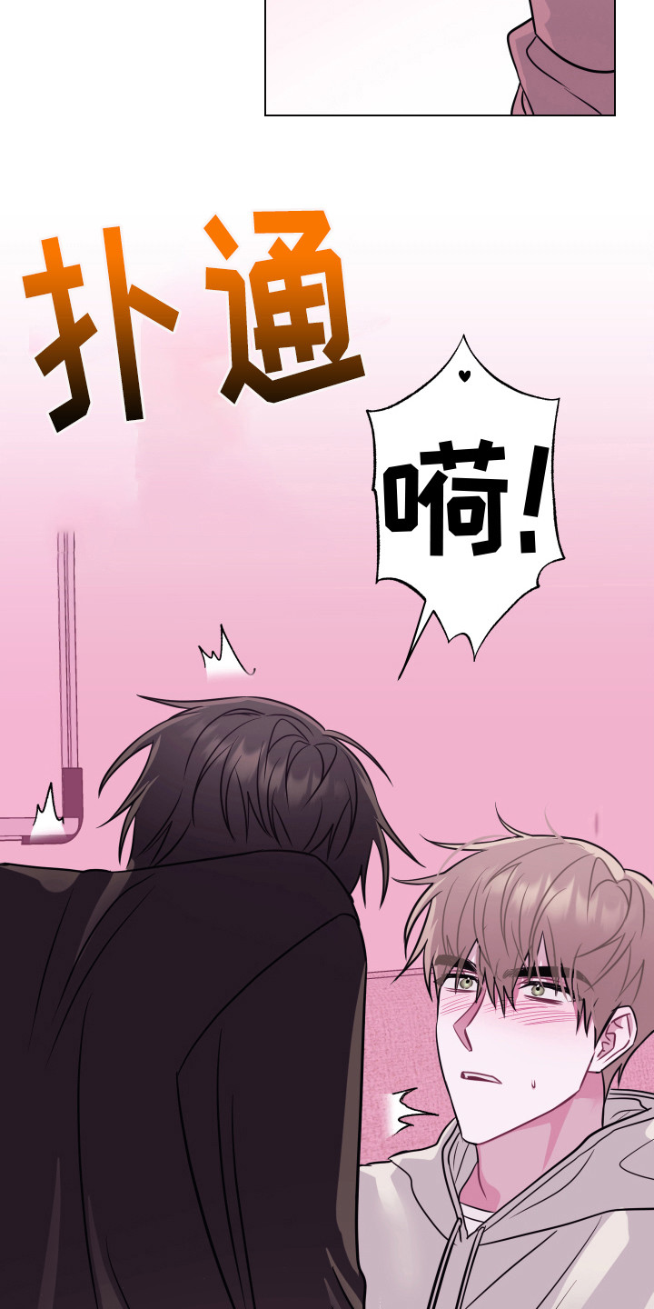 第12章：有人来了 2