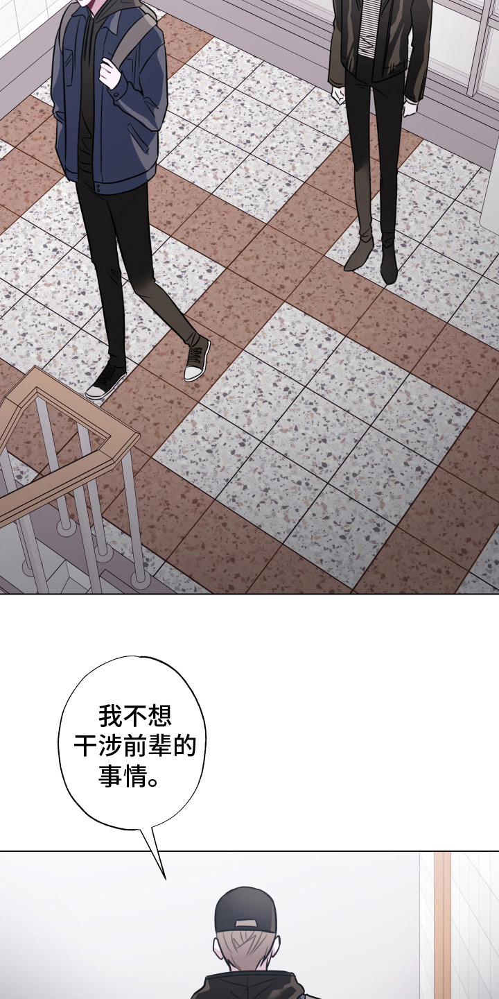 第21章：无视9