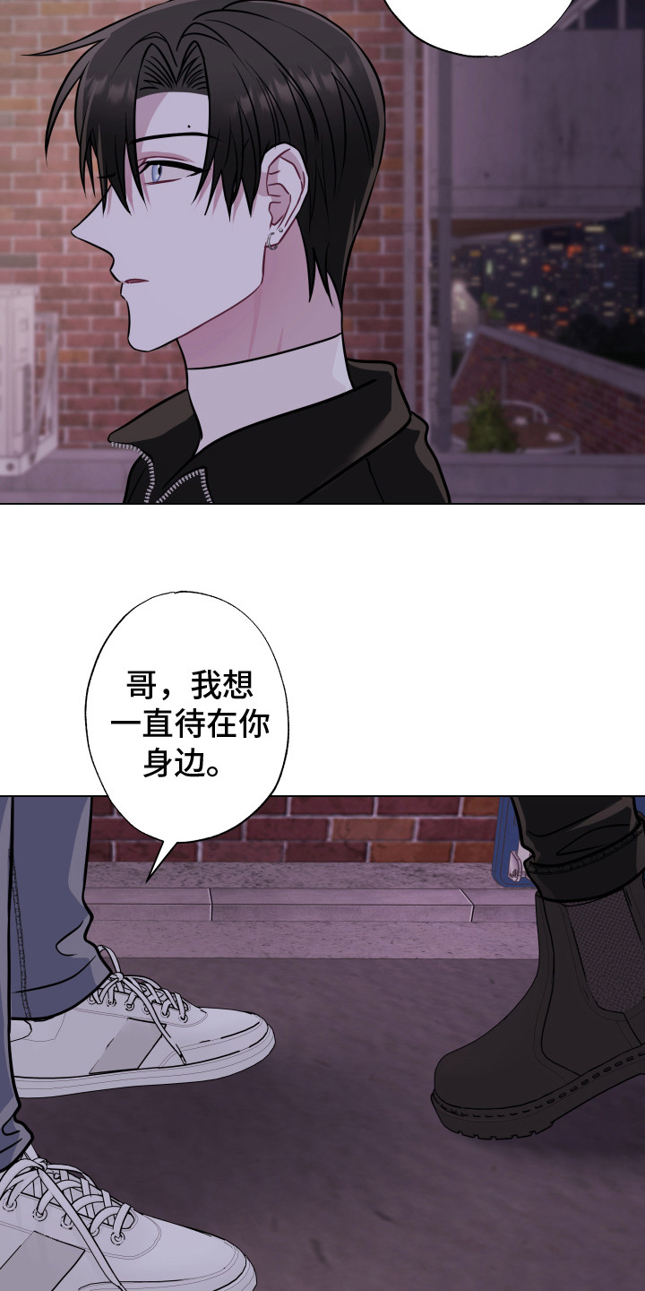 第25章：心意 11