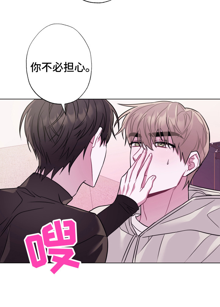 第13章：还挺可爱 22