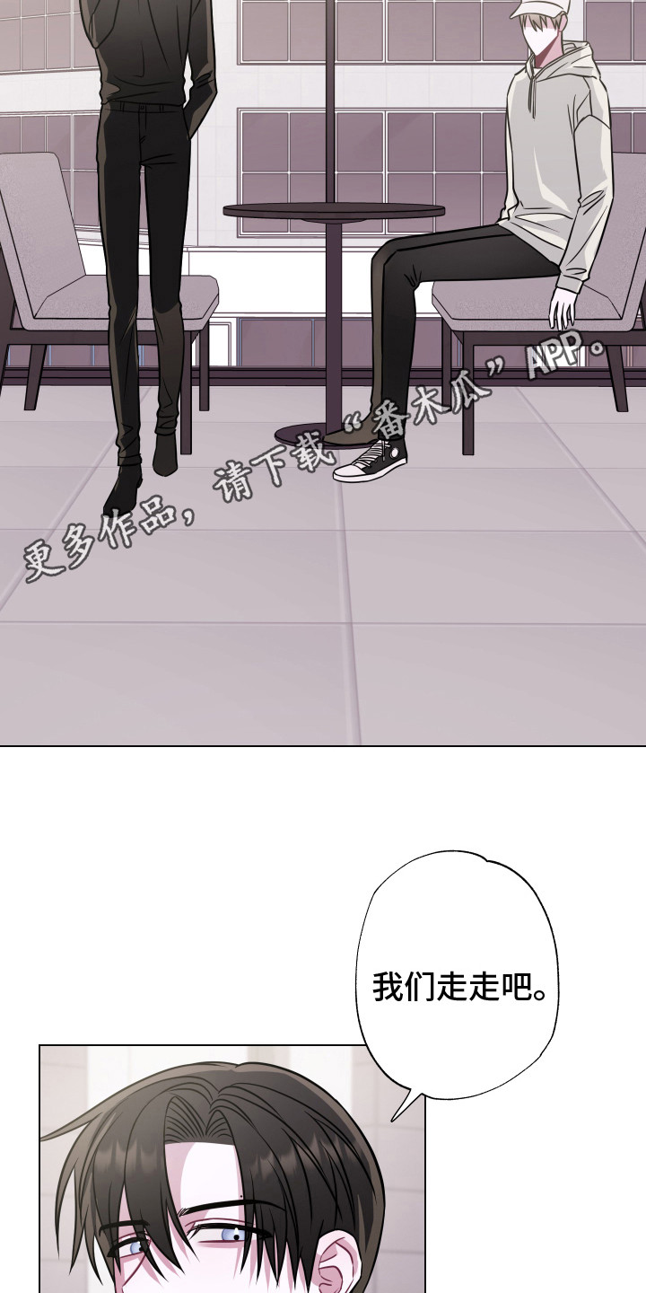 第6章：走走吧 4