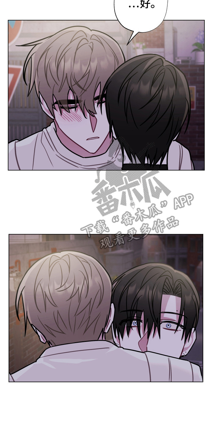 第17章：先走了 14