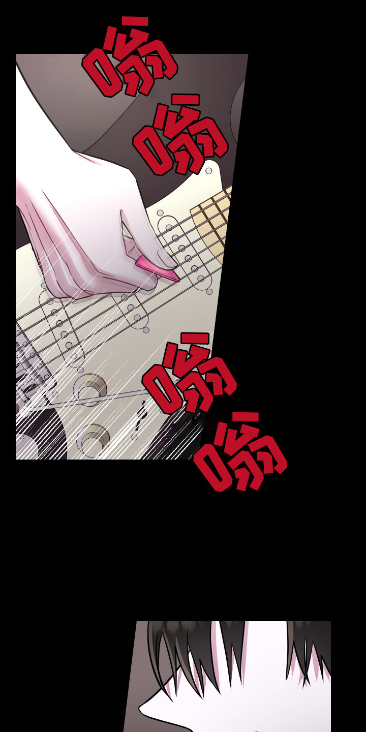 第1章：曼尼斯乐队13