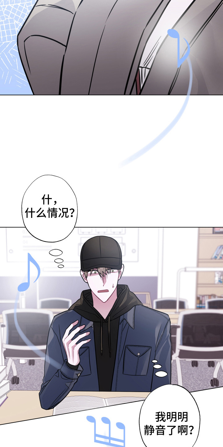 第21章：无视18