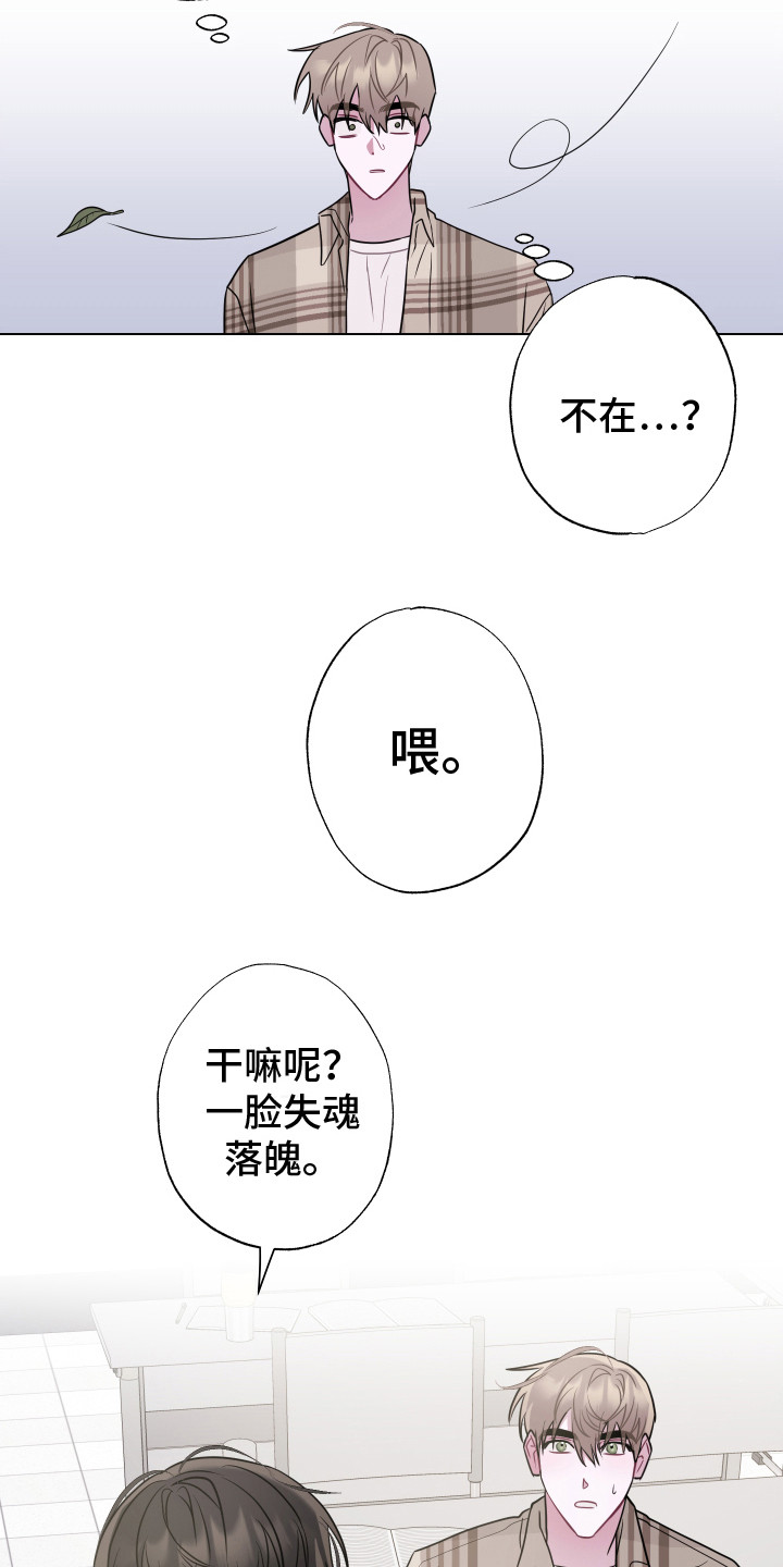 第8章：条件14