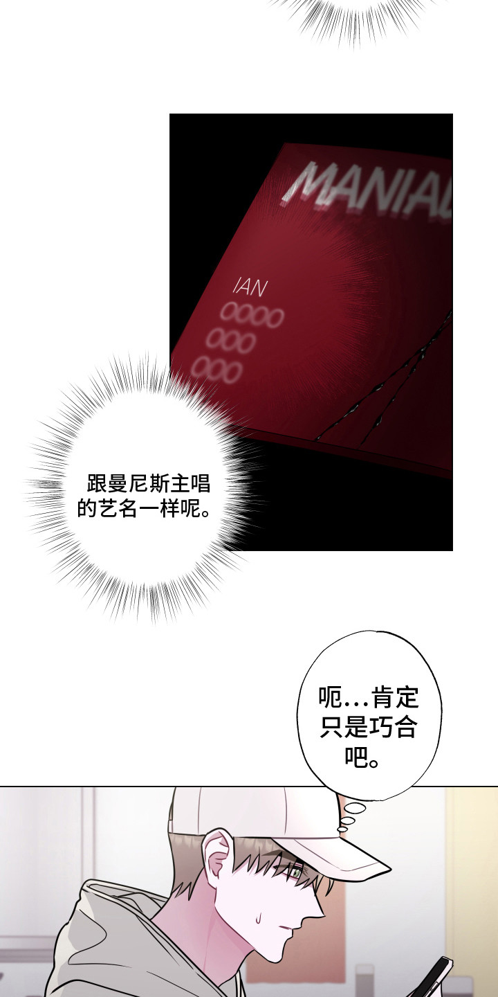 第3章：小组成员7