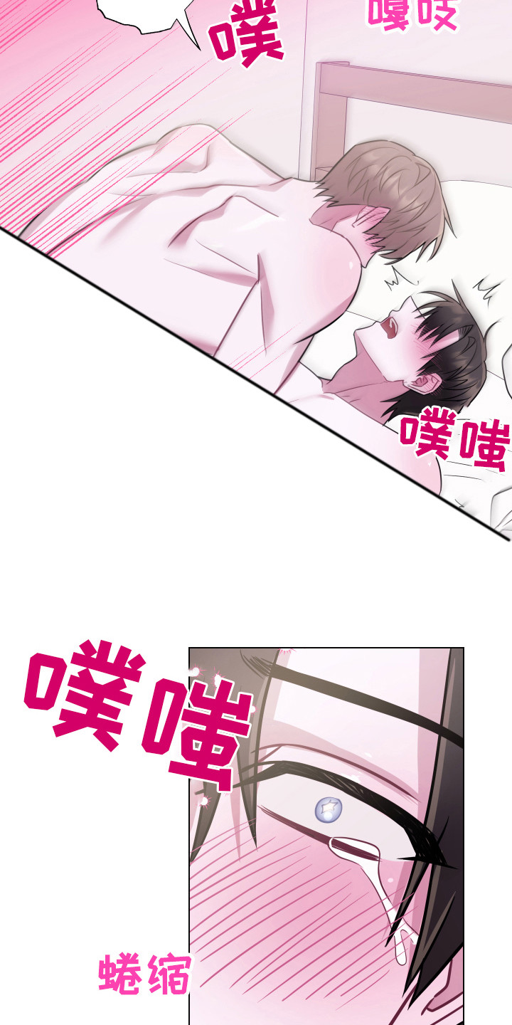 第19章：电话 2