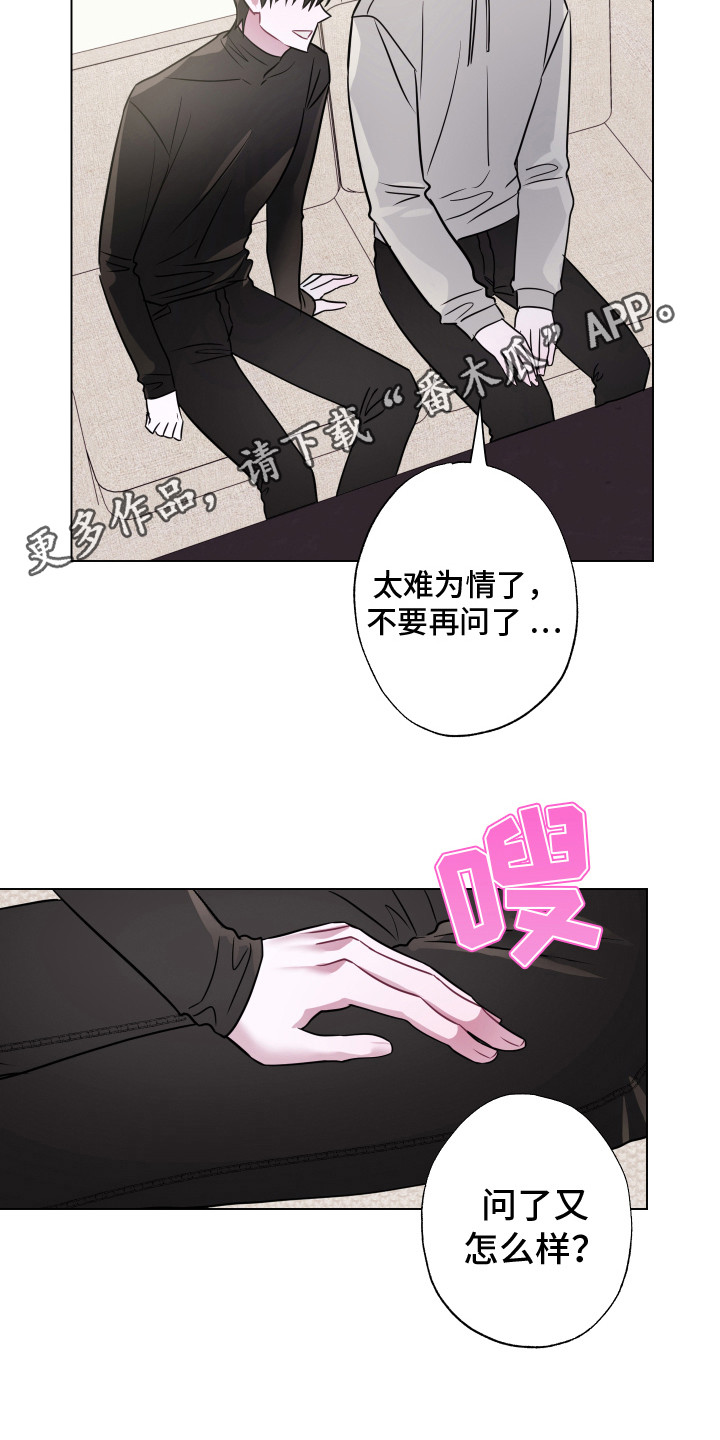 第11章： 付诸行动 4