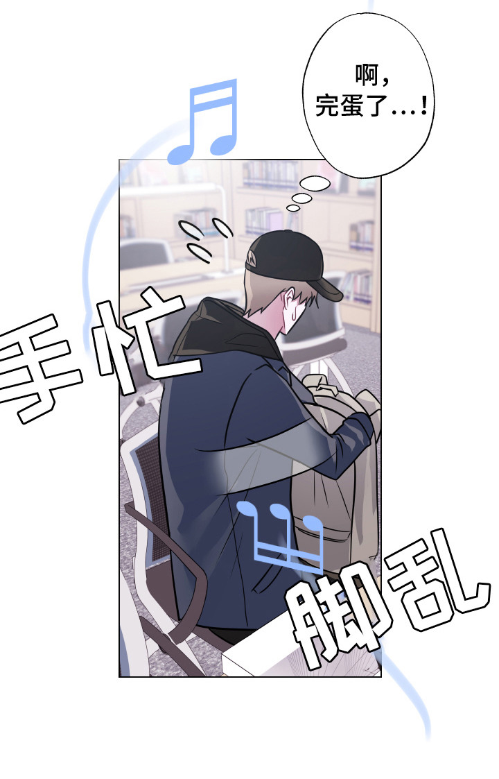 第21章：无视20