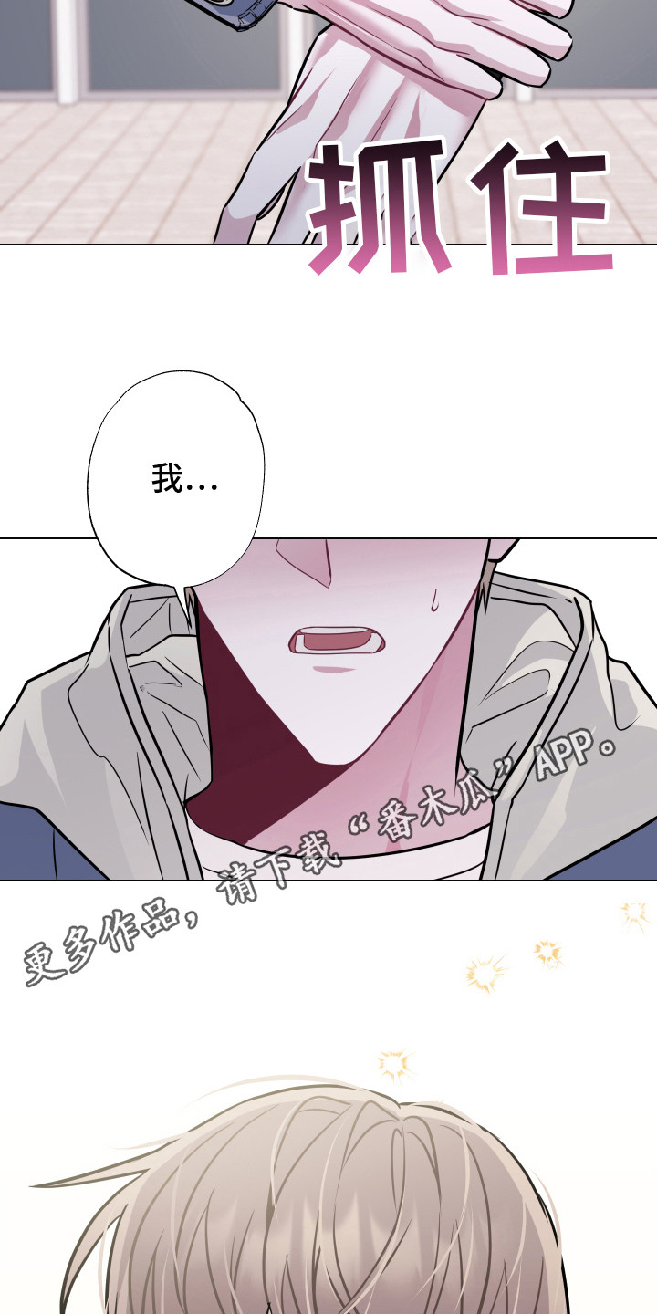 第18章：去你家 4