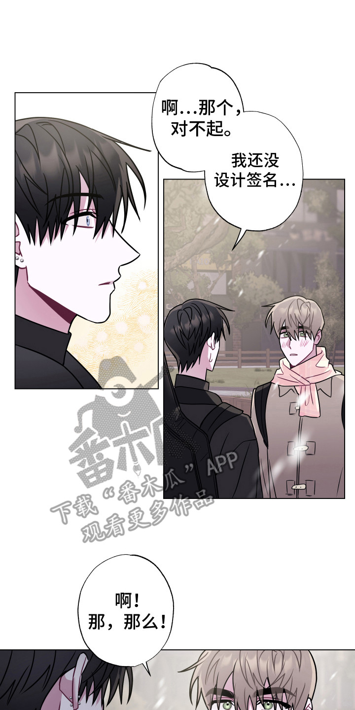 第12章：有人来了 16