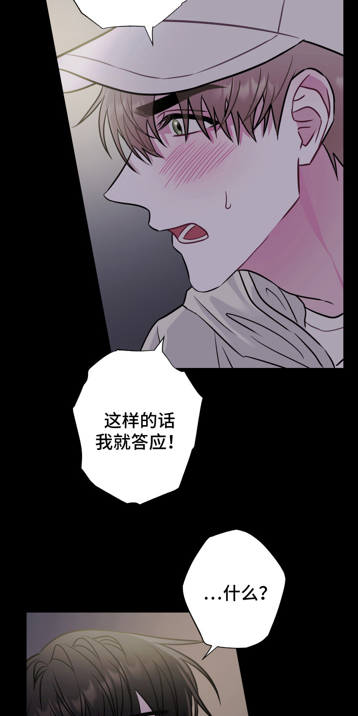 第8章：条件2