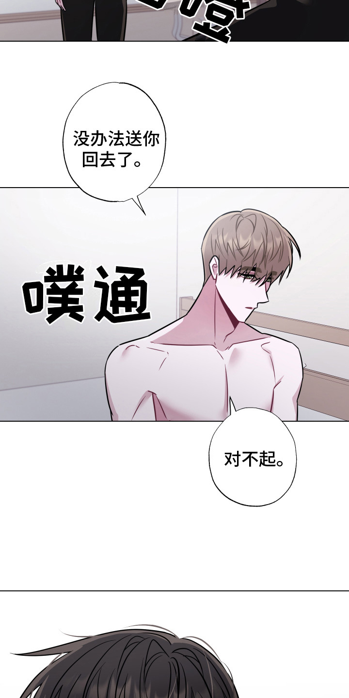 第20章： 生气12
