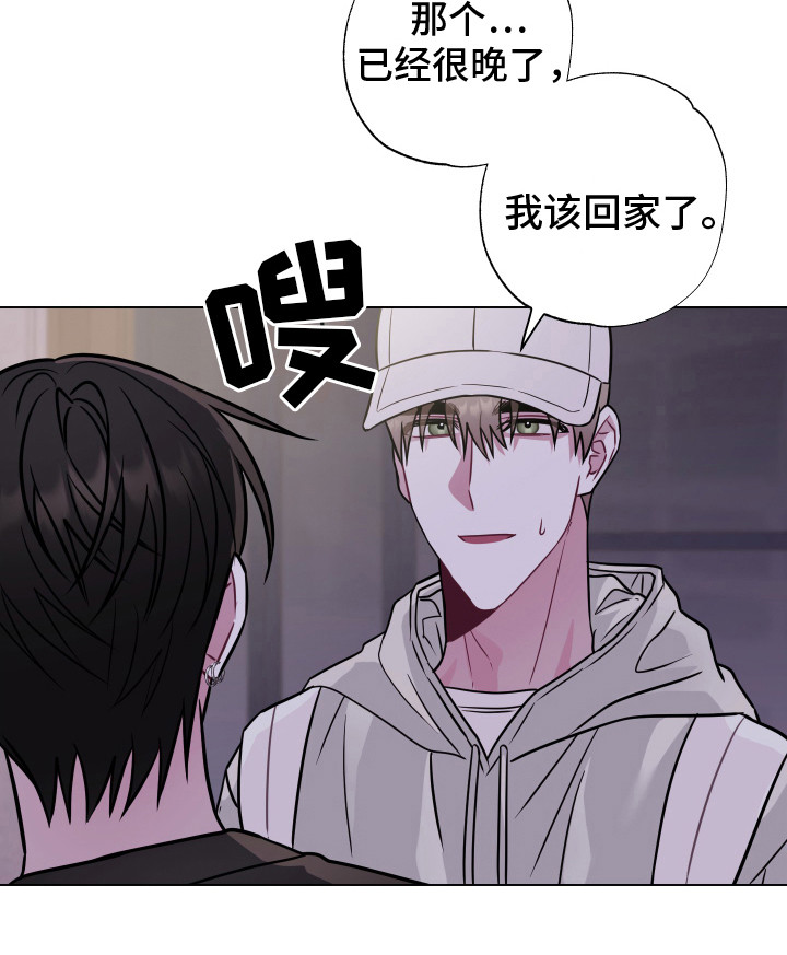 第6章：走走吧 8
