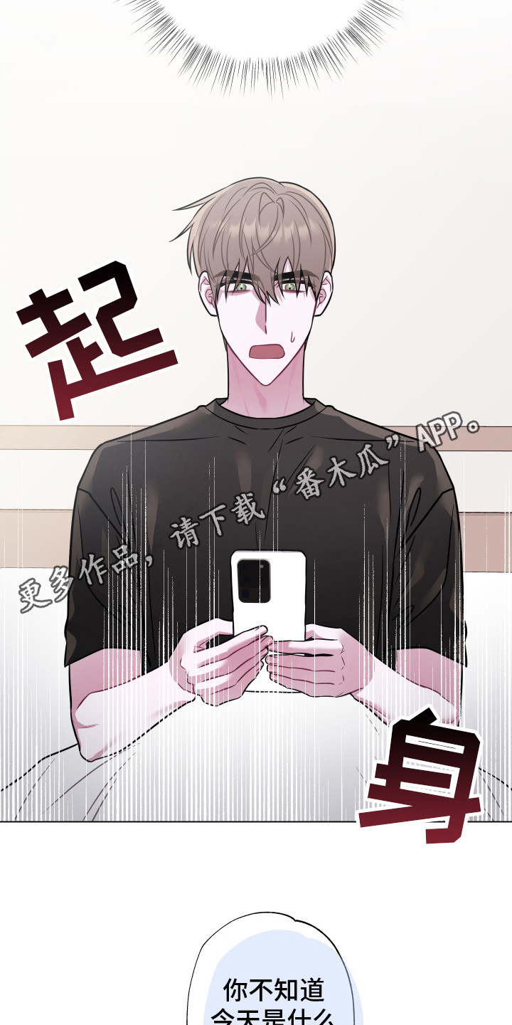 第23章： 新版本13