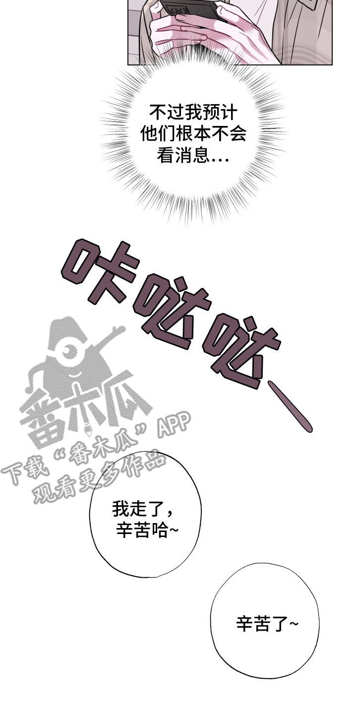 第4章：拒绝1