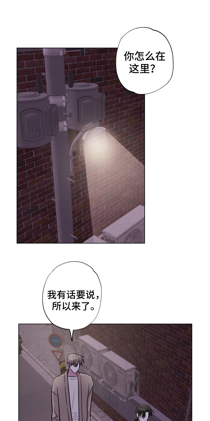 第25章：心意 0