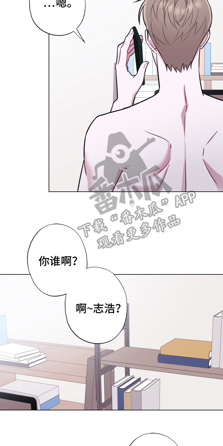 第20章： 生气1