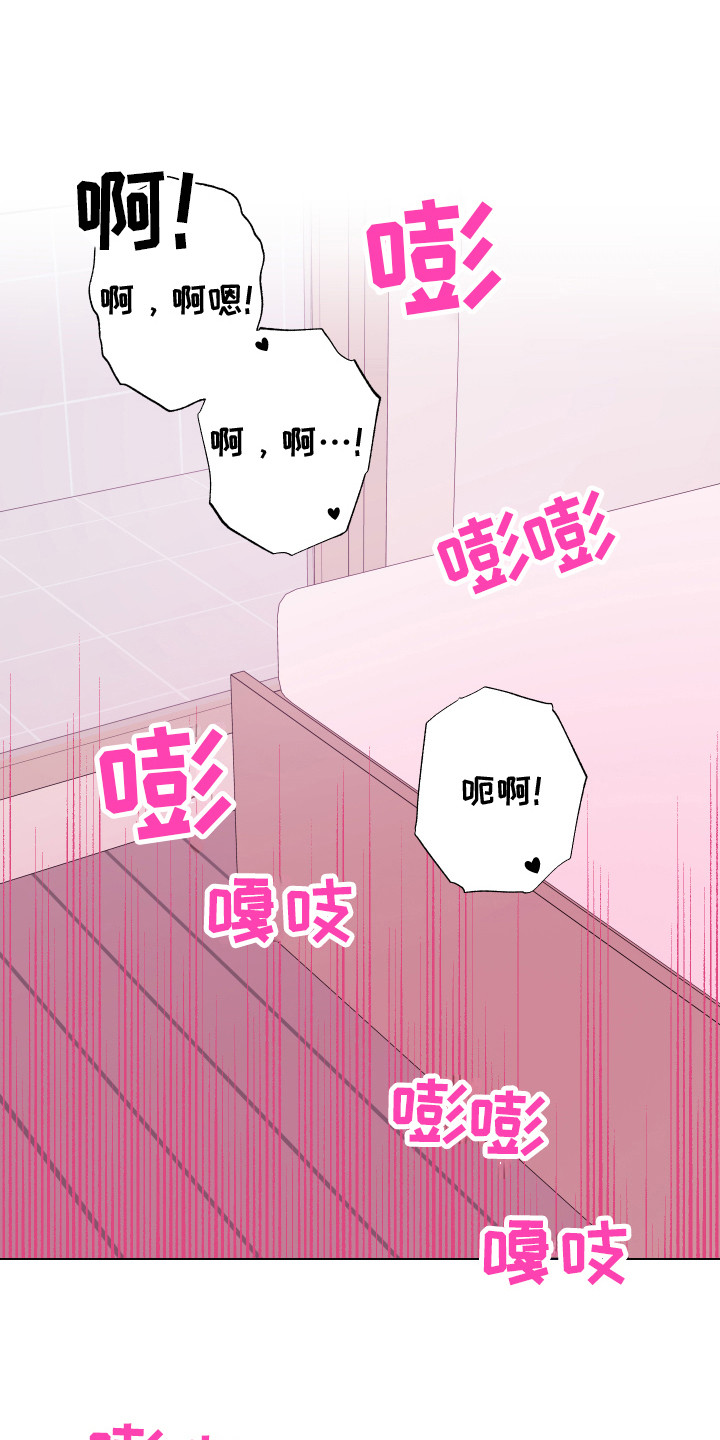 第19章：电话 0