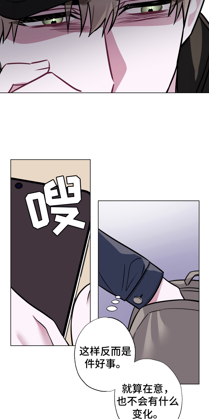 第21章：无视14
