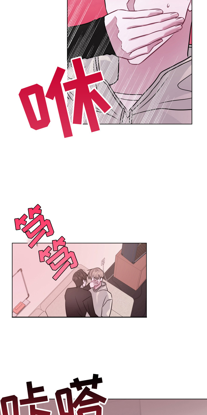 第12章：有人来了 8