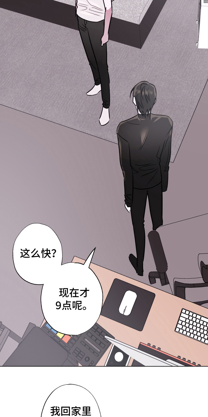 第17章：先走了 5