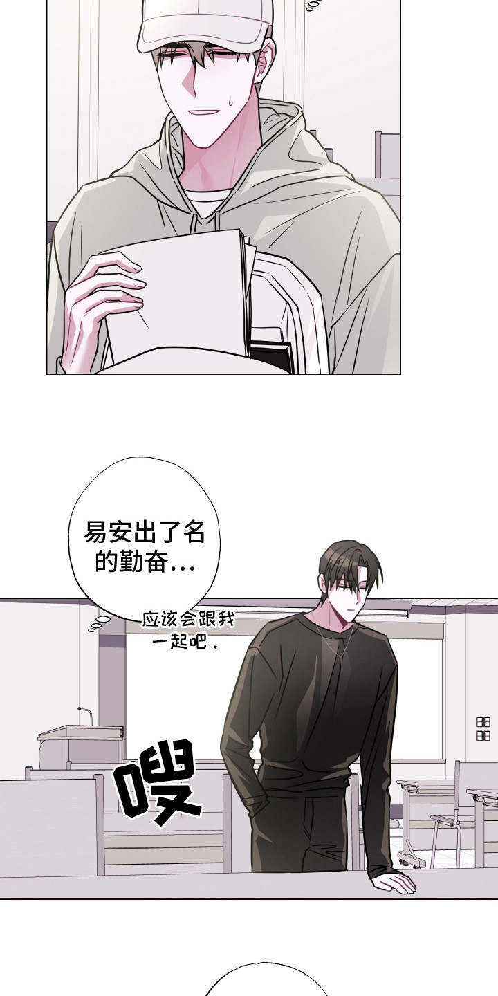 第4章：拒绝3