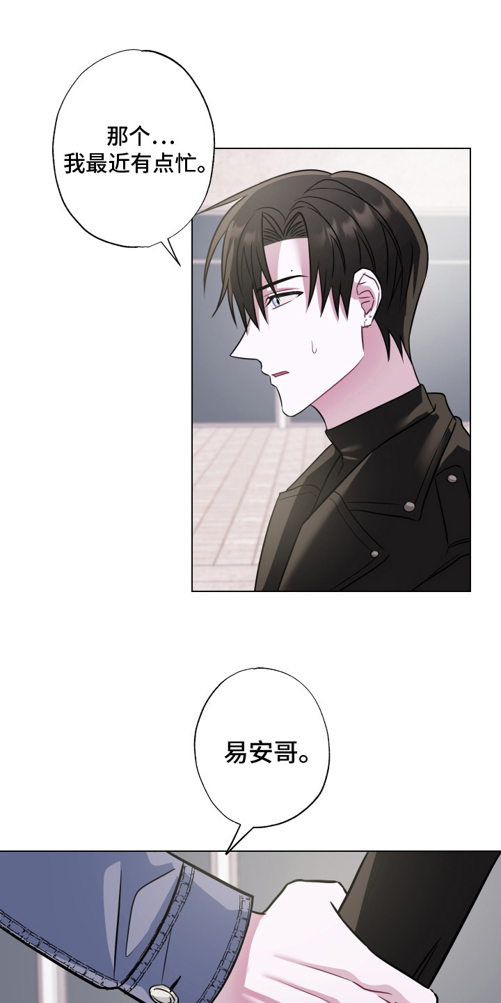 第18章：去你家 3