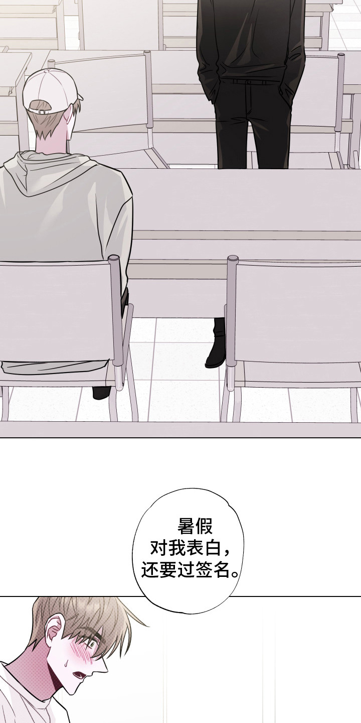 第4章：拒绝6