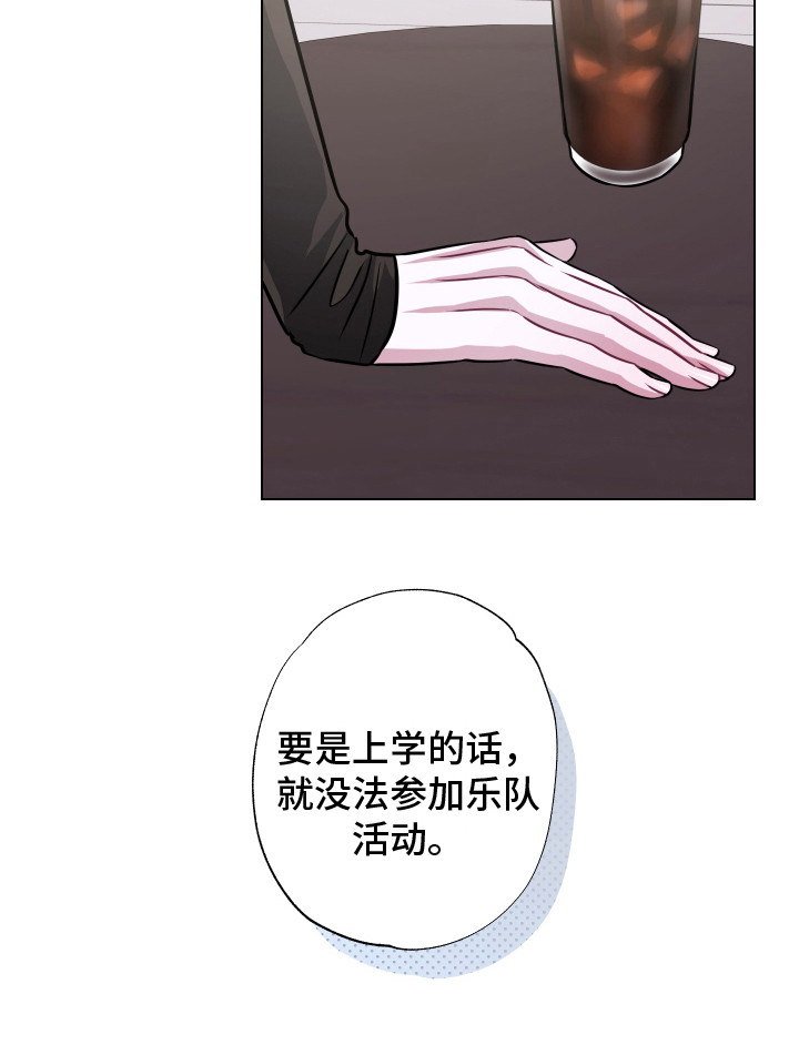 第5章：请吃饭18