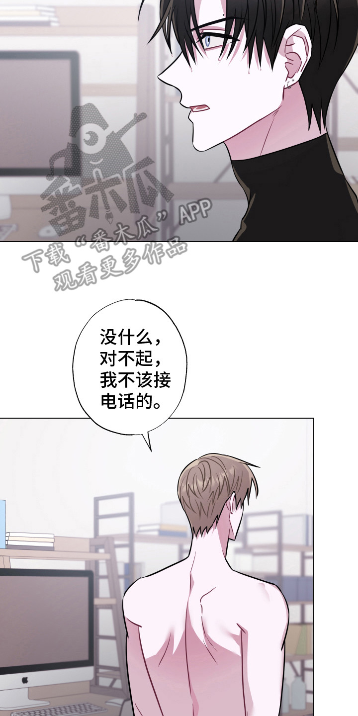 第20章： 生气7
