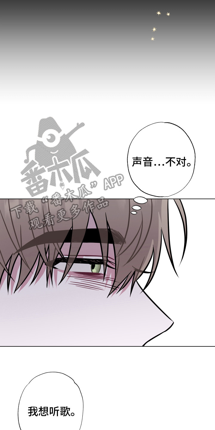 第23章： 新版本7
