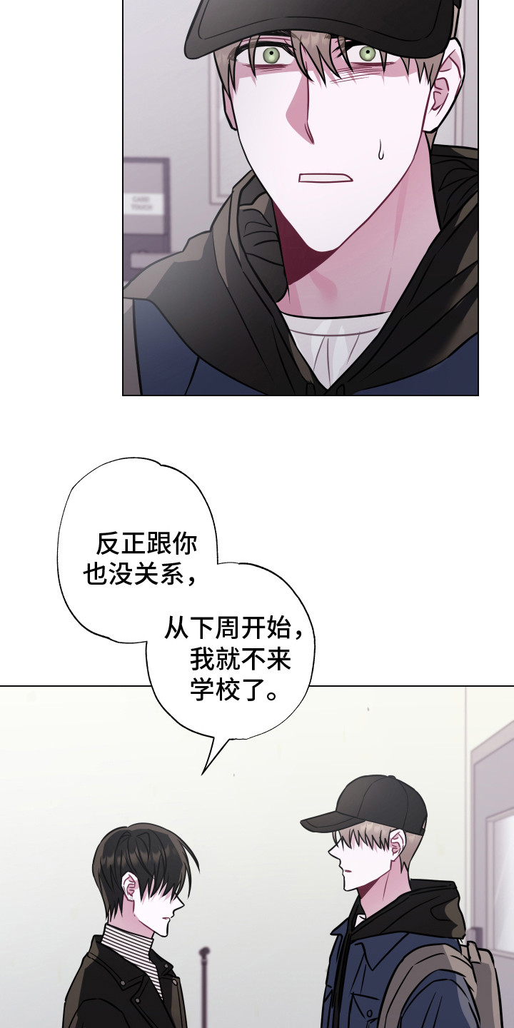 第22章：无话可说21