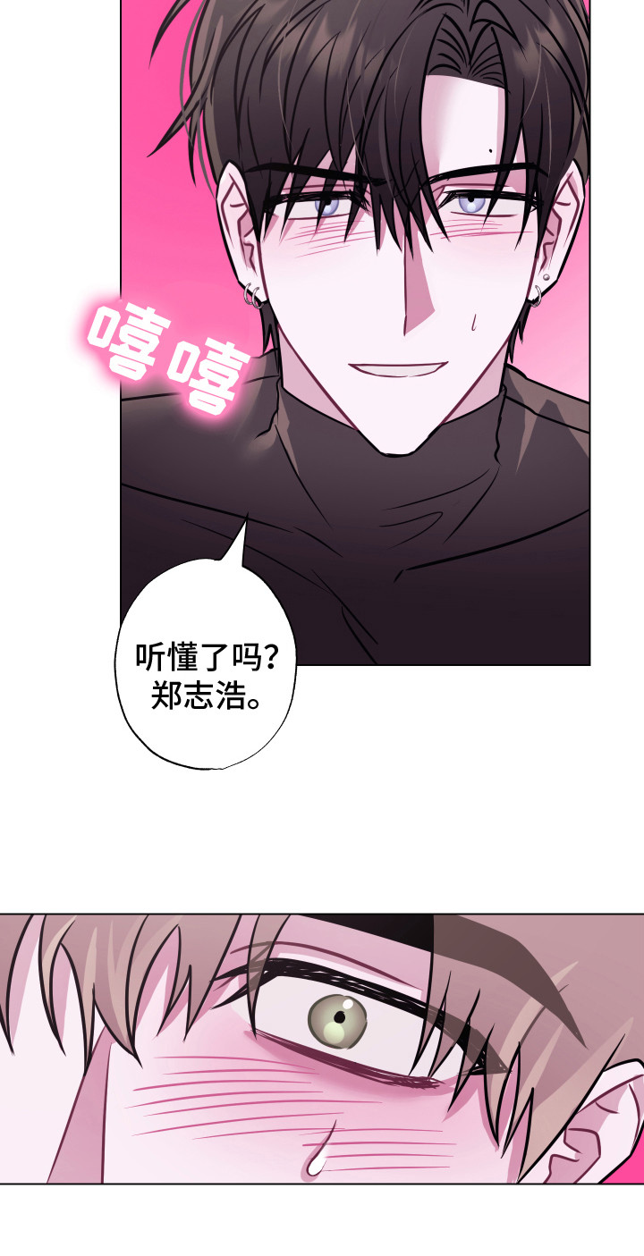 第11章： 付诸行动 21