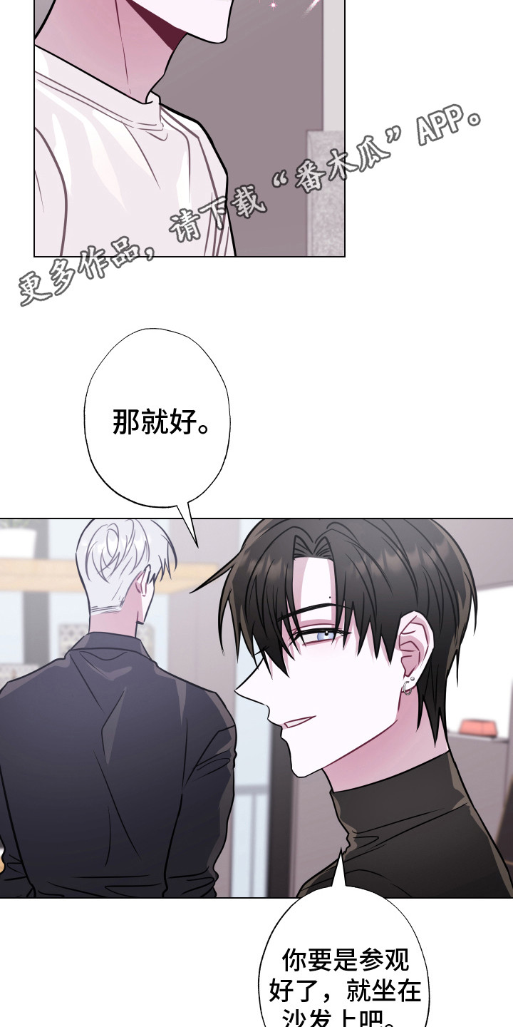 第16章： 很在意10
