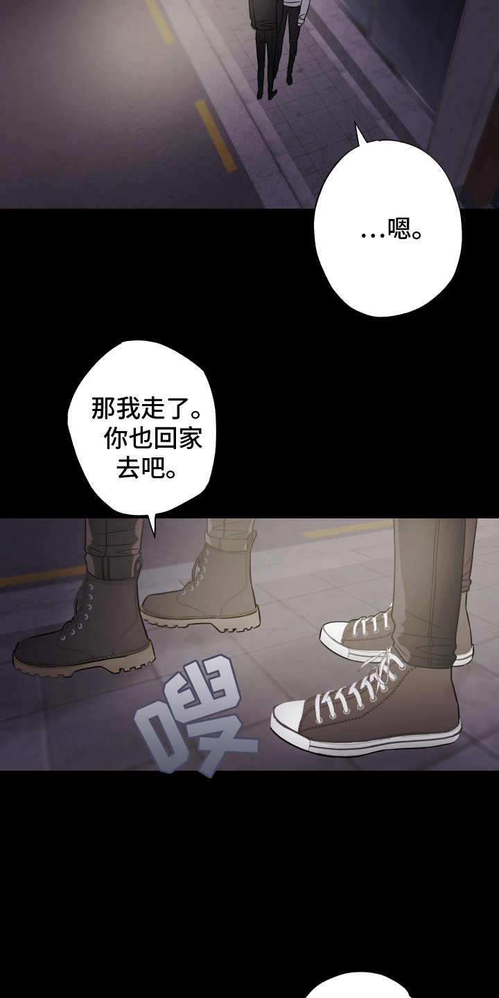 第8章：条件6