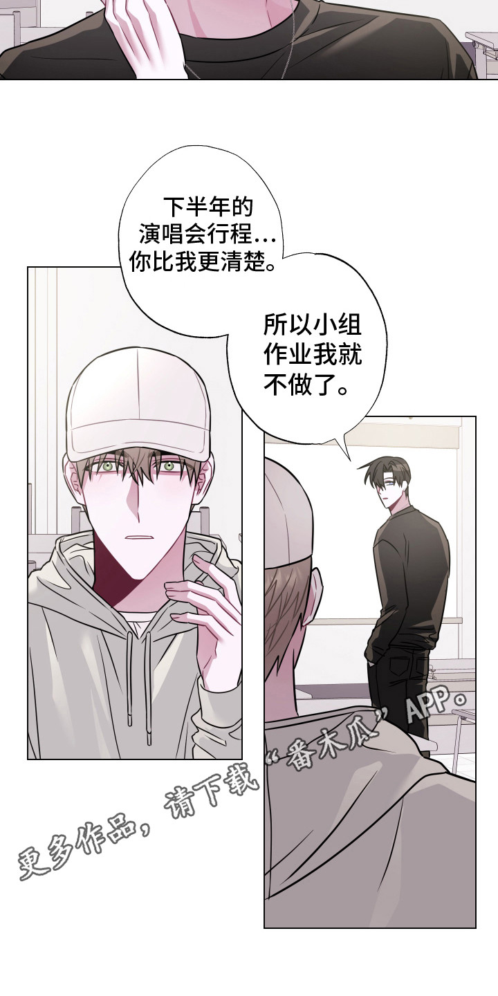 第4章：拒绝10