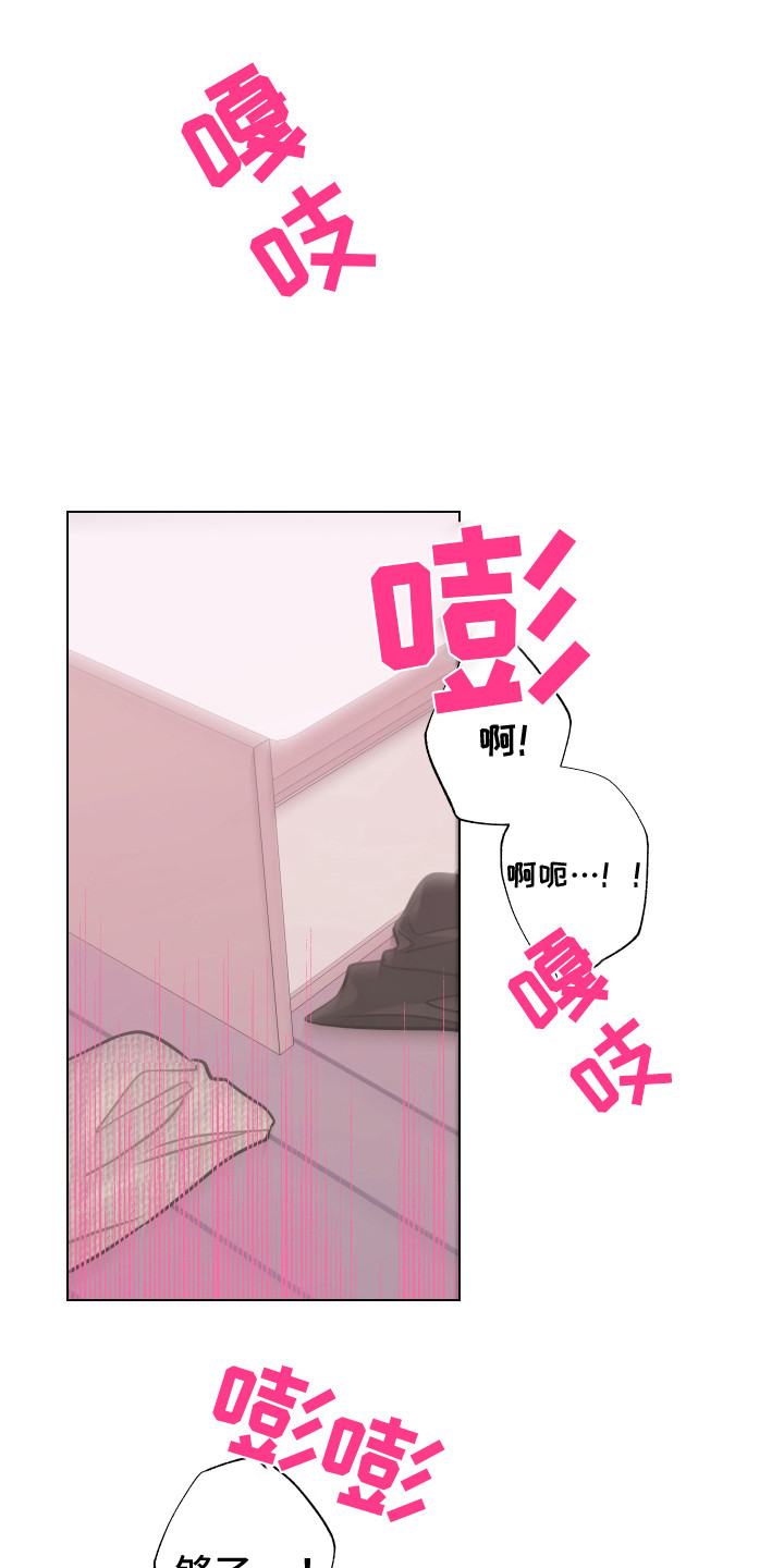 第26章：选择你 0
